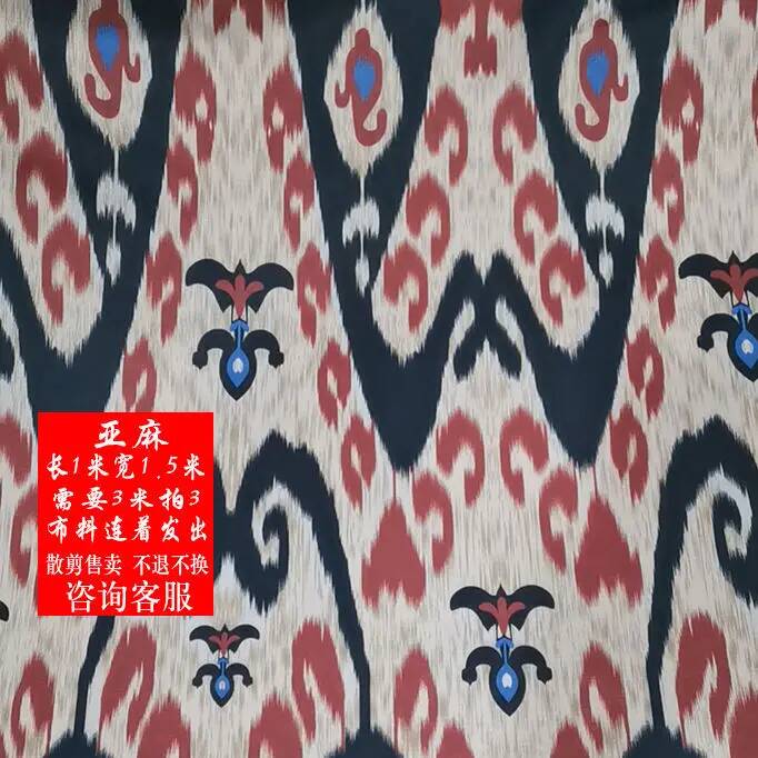 Ethnic Style - Xinjiang-stof Etnische karakteristieke stijl Adelaide Zijde