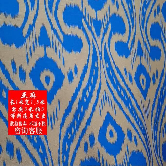 Xinjiang-stof Etnische karakte - Ethnic Style recensie en prijs